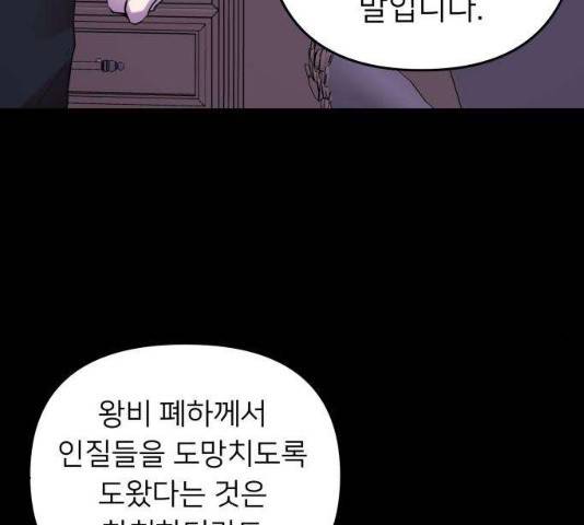 아가사 22화 140