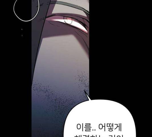 아가사 22화 144