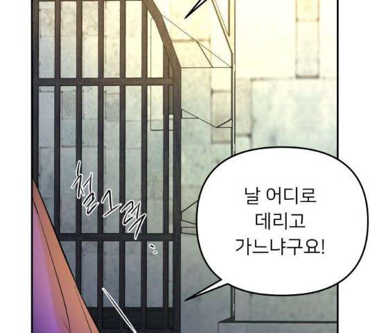 아가사 22화 155