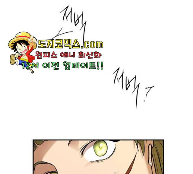 아가사 22화 157