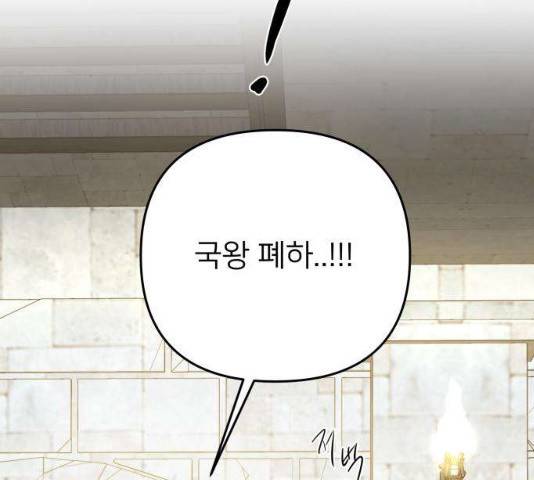 아가사 22화 160