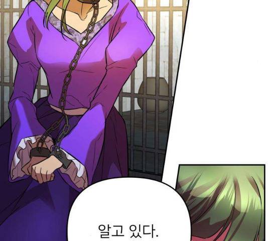 아가사 22화 164