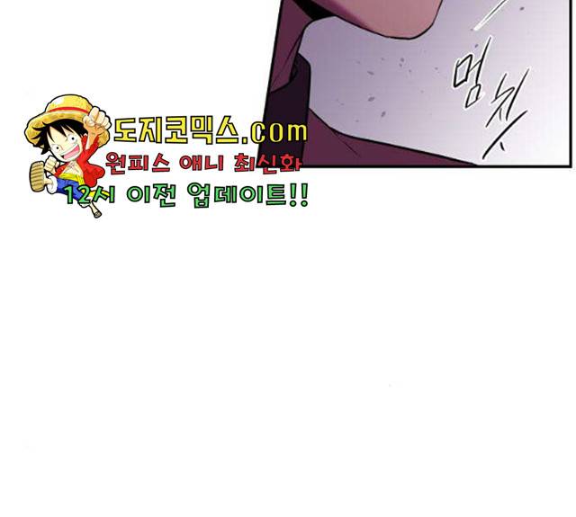아가사 22화 166