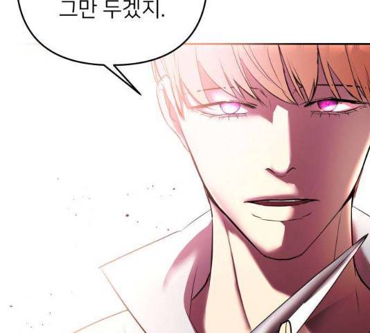 아가사 22화 169