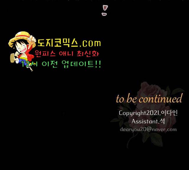 아가사 22화 172