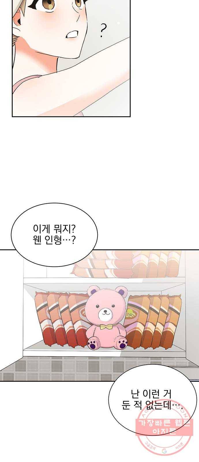 키스 식스 센스 18화 3