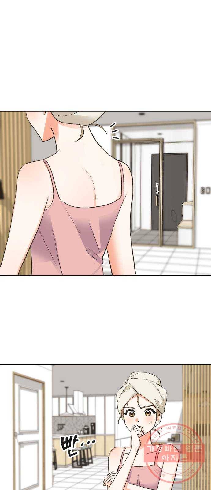 키스 식스 센스 18화 6