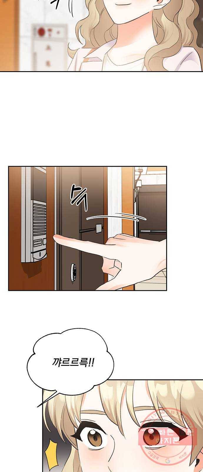 키스 식스 센스 18화 44