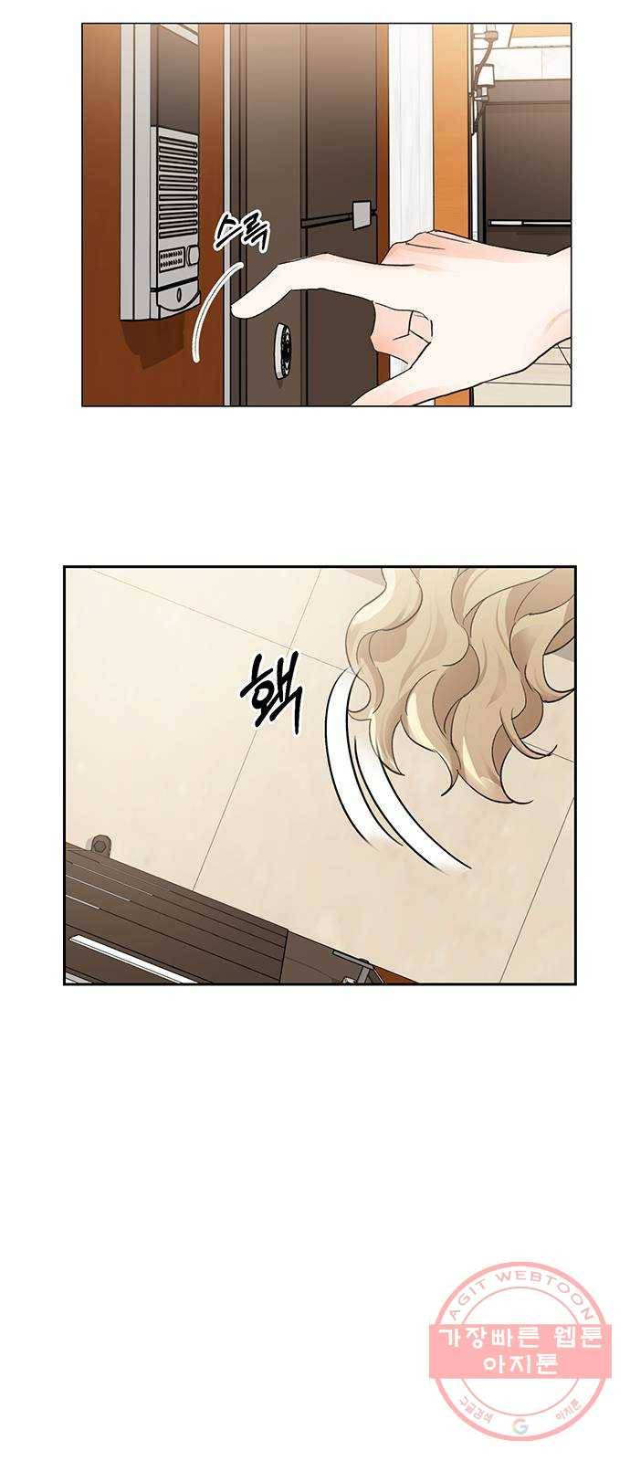 키스 식스 센스 18화 46