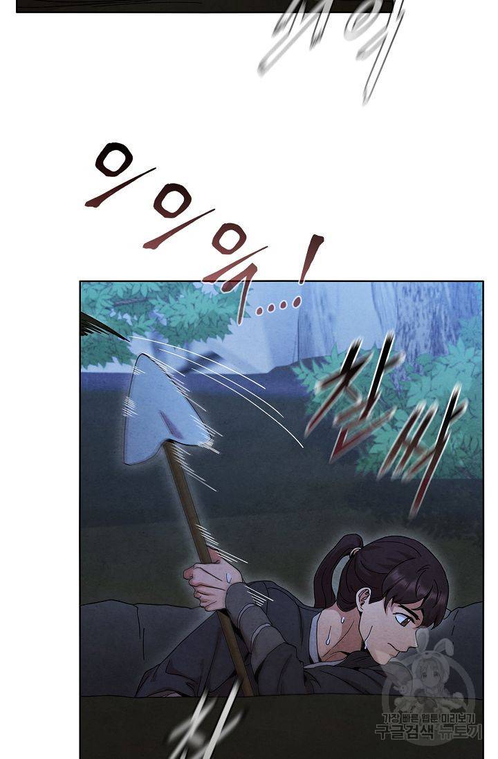 대사형 50화 3