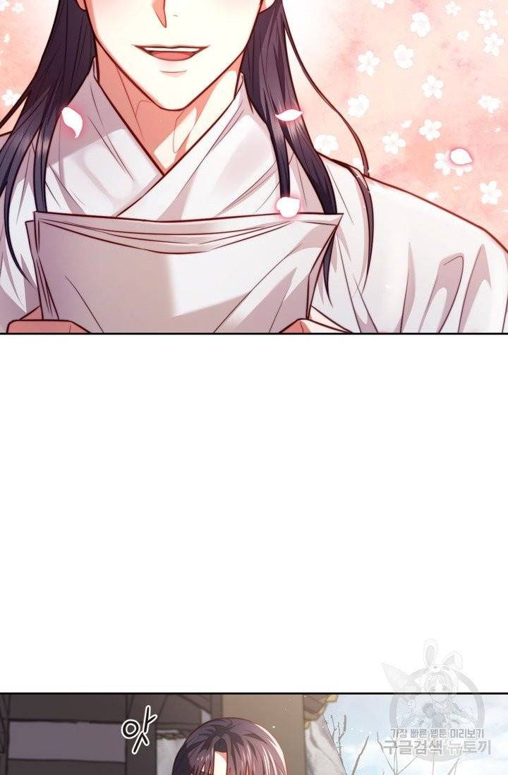 절벽에 뜬 달 4화 15