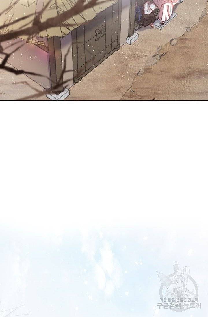 절벽에 뜬 달 4화 17