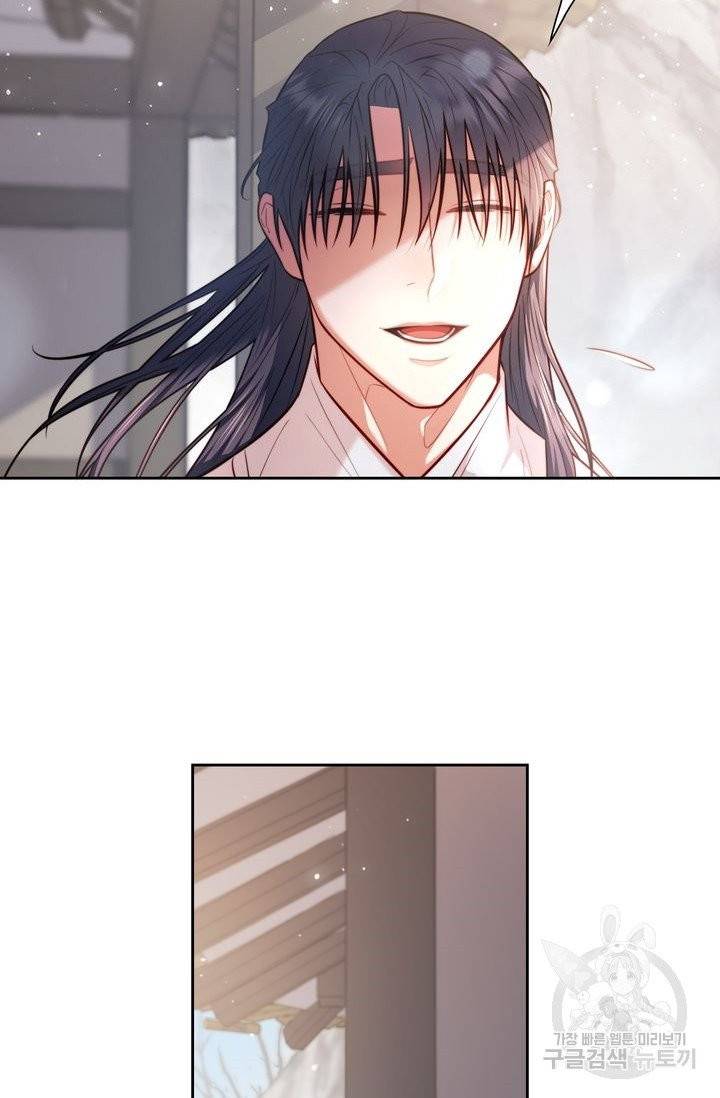 절벽에 뜬 달 4화 34