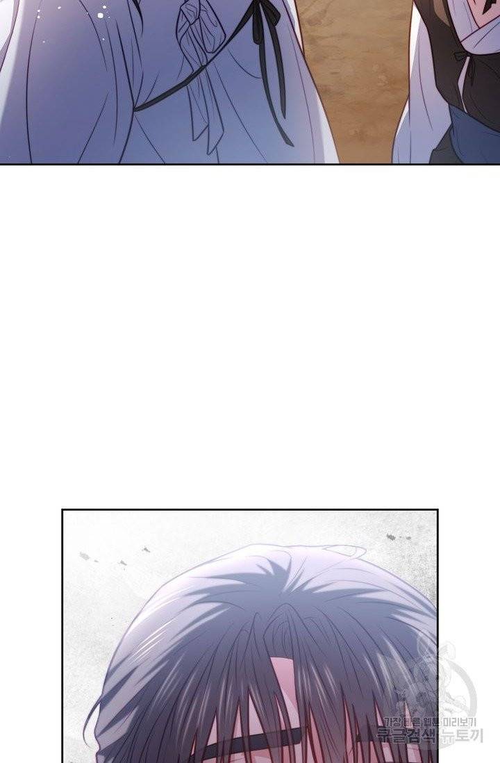 절벽에 뜬 달 4화 53