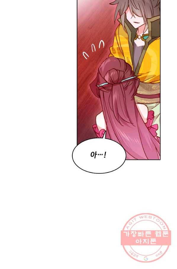 대귀갑사 98화 14