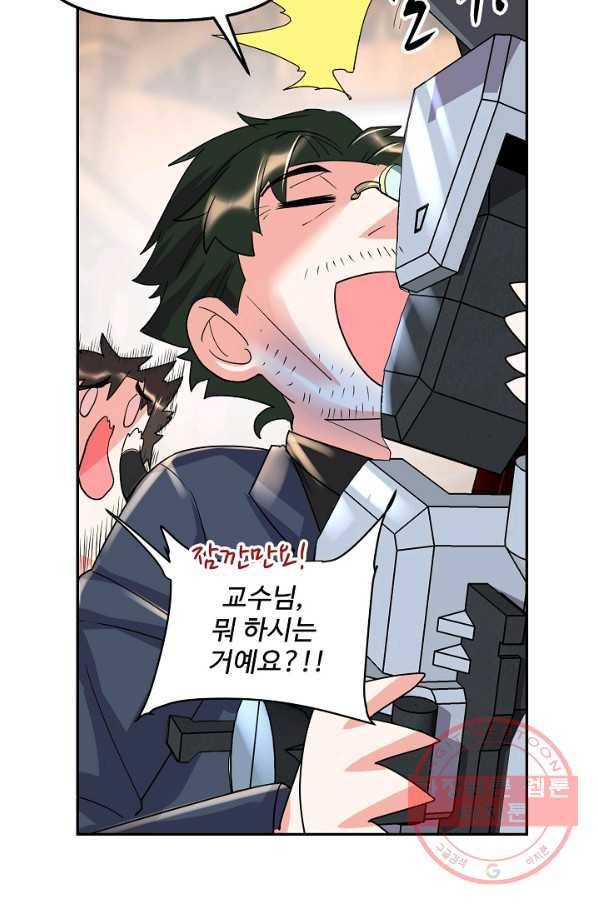 사기당해서 신선이 되었습니다 74화 11