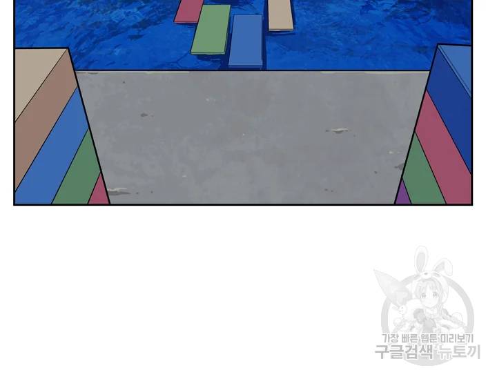 언데드킹 320화 언데드킹 5