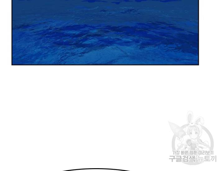 언데드킹 320화 언데드킹 7