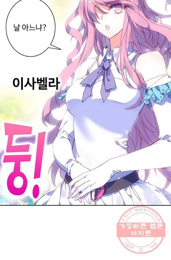 마블 전기: 파괴의 신의 탄생 2화 9