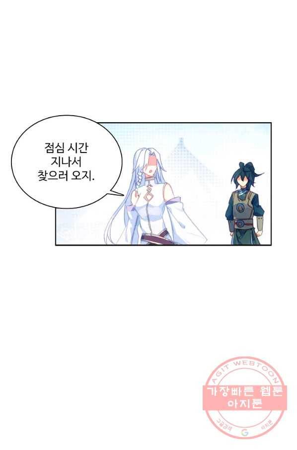 마블 전기: 파괴의 신의 탄생 8화 3