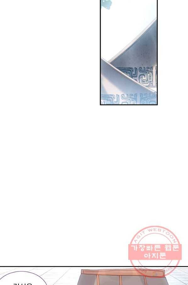 마블 전기: 파괴의 신의 탄생 8화 10