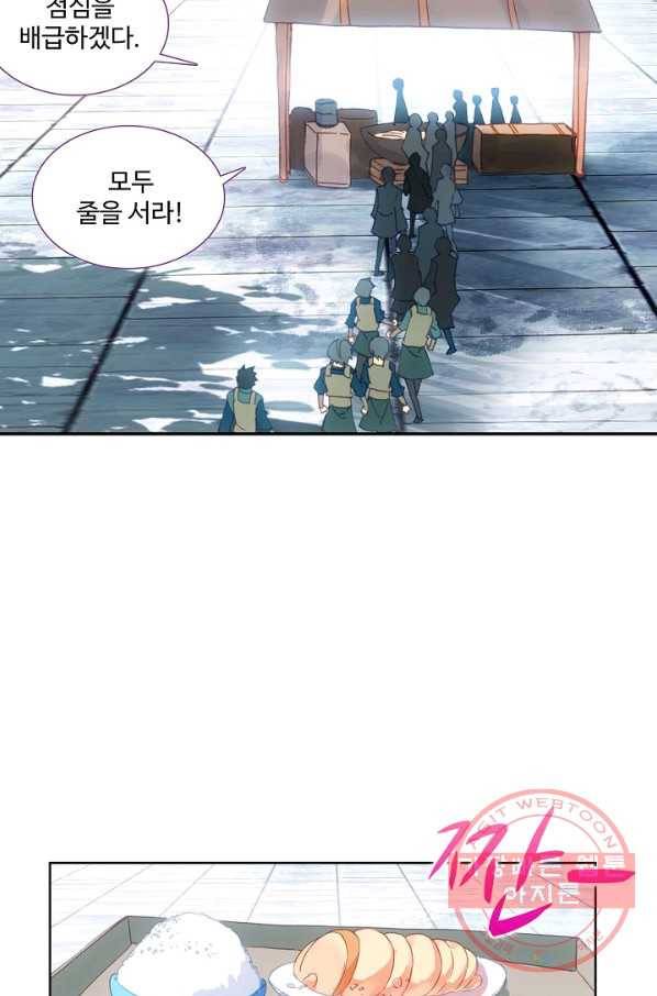마블 전기: 파괴의 신의 탄생 8화 11