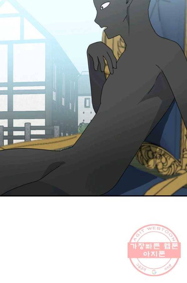 운영자의 권한으로 19화 10