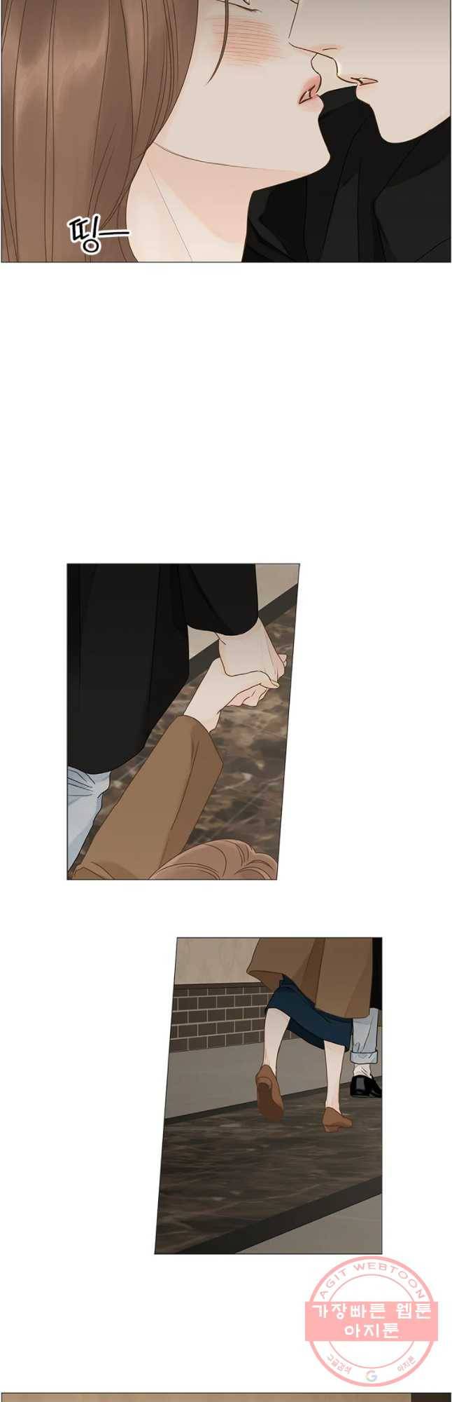 내일도 출근! 87화 2