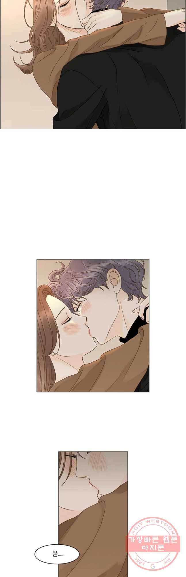 내일도 출근! 87화 4