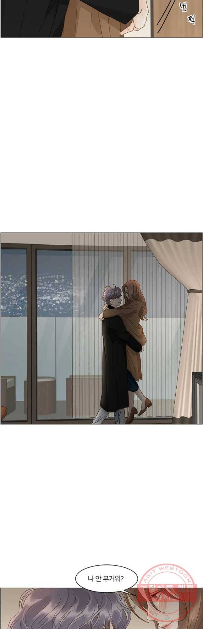 내일도 출근! 87화 7