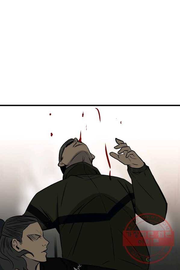 철보: [빌런] 105화 19