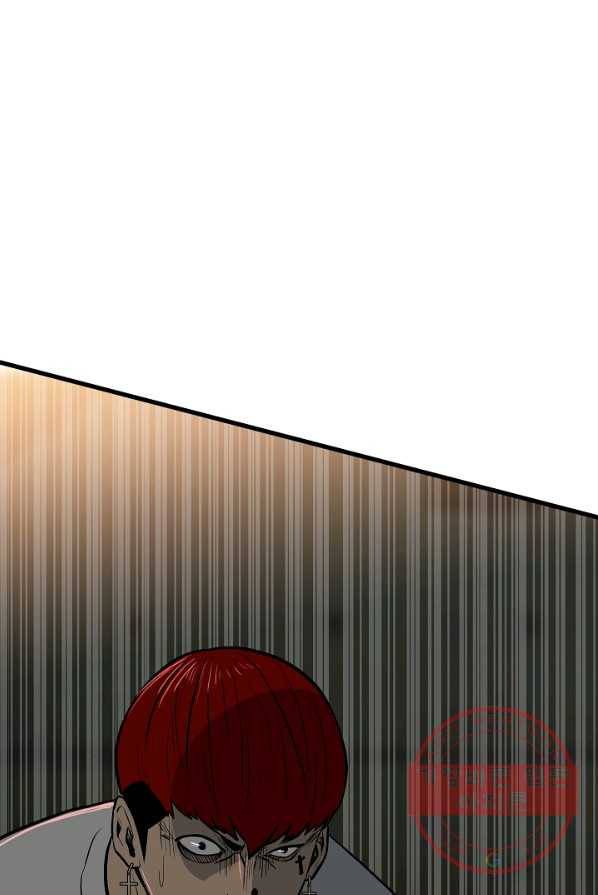 철보: [빌런] 105화 23