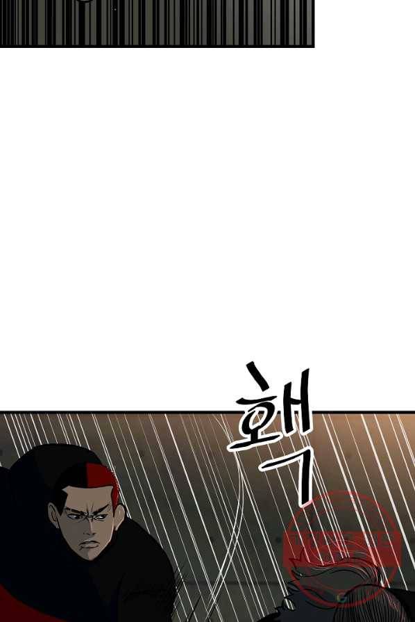 철보: [빌런] 105화 28