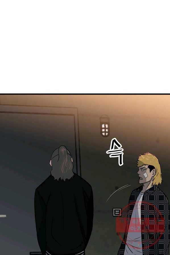 철보: [빌런] 105화 71