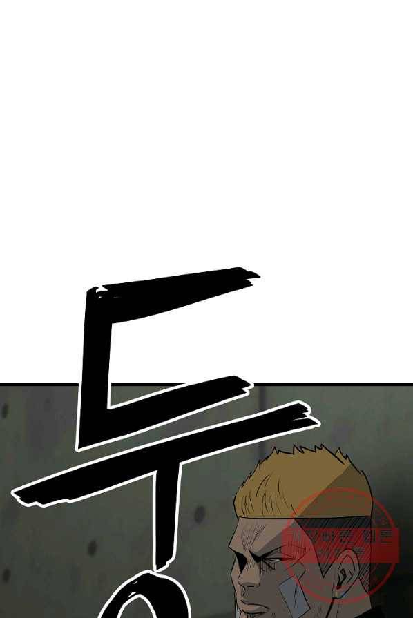 철보: [빌런] 105화 74