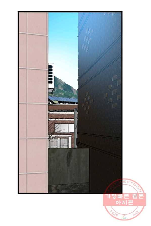 철보: [빌런] 105화 80