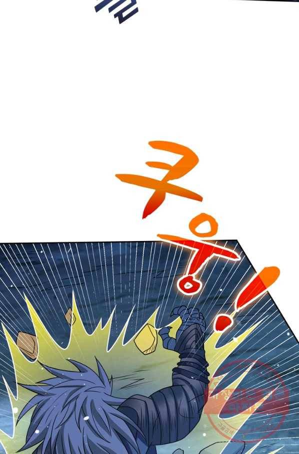 보스몹은 죽을수록 강해진다 44화 4