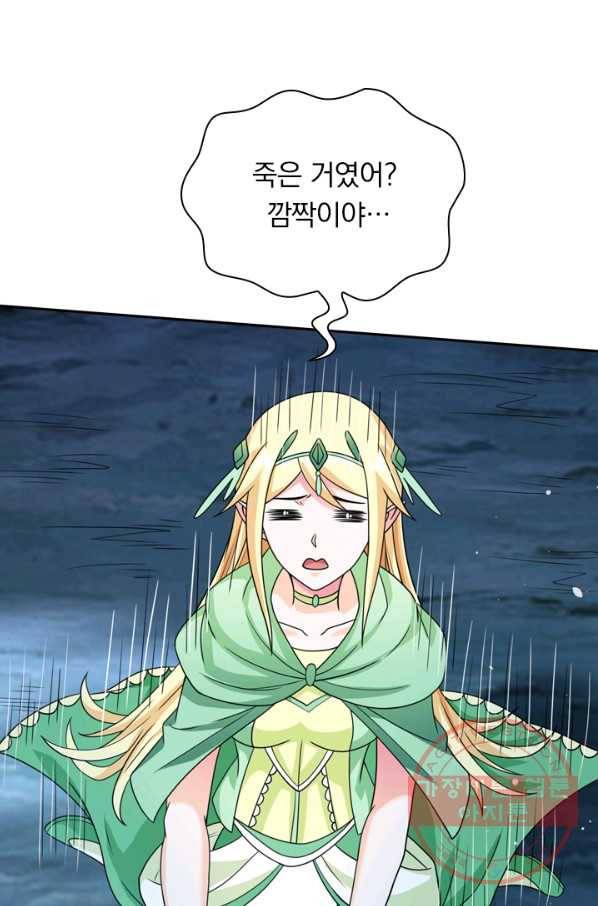 보스몹은 죽을수록 강해진다 44화 7