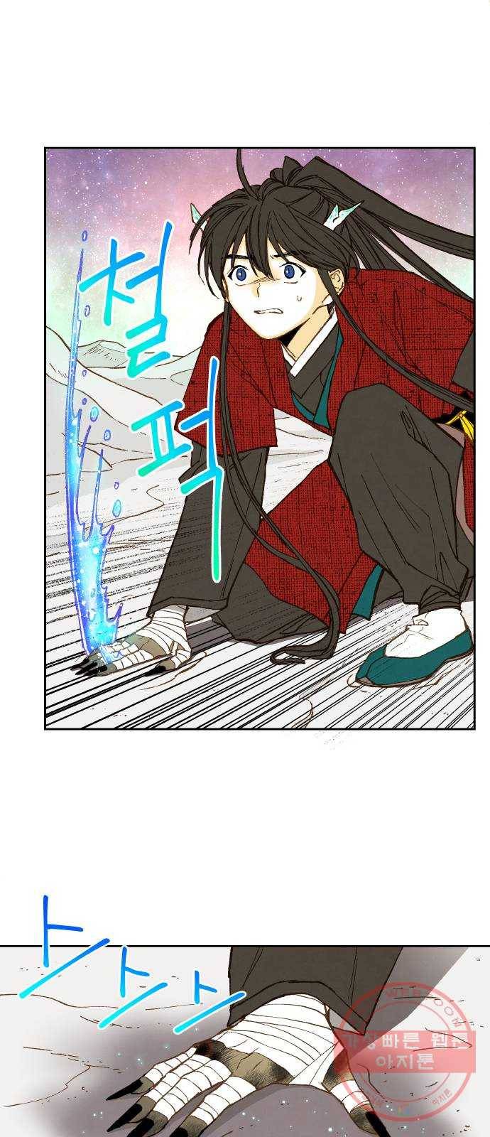 합격시켜주세용 101화 25