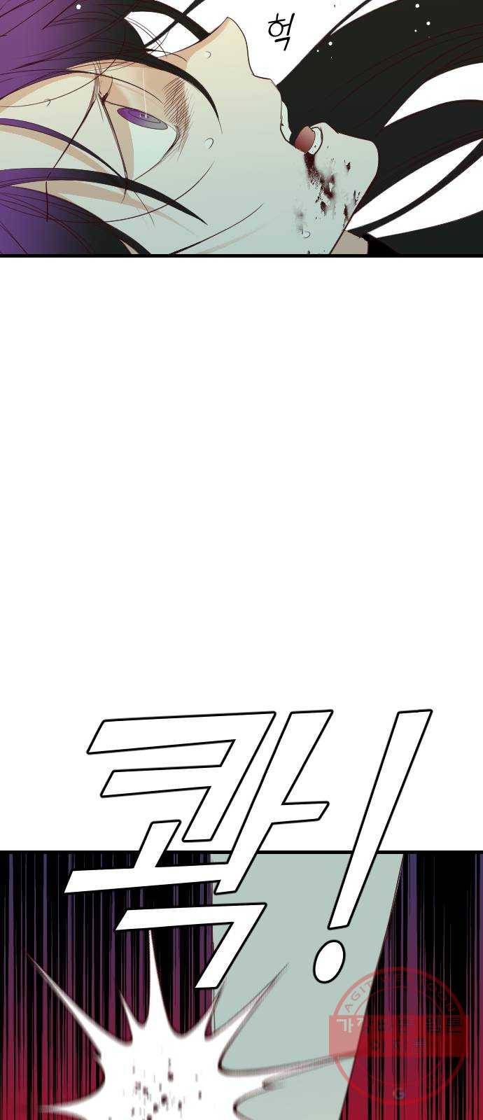데빌샷 49화 야간 자율학습 (6) 45