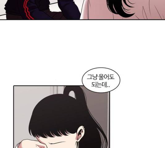 내일 213화 4