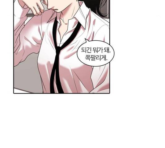 내일 213화 5