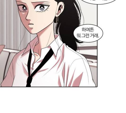 내일 213화 8