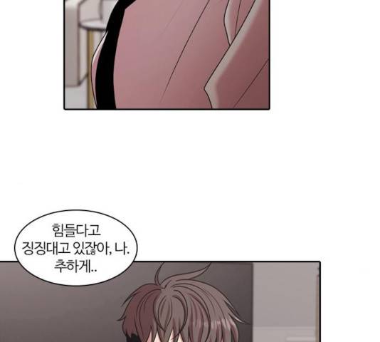 내일 213화 15