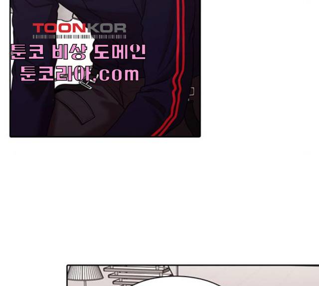 내일 213화 21