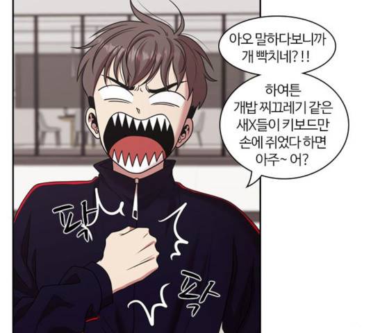 내일 213화 25