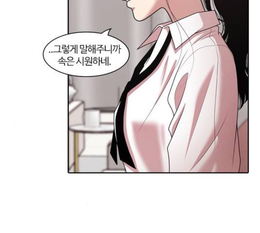 내일 213화 27