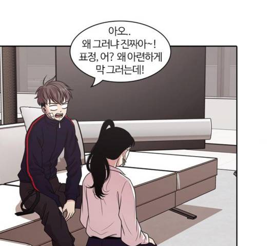 내일 213화 28