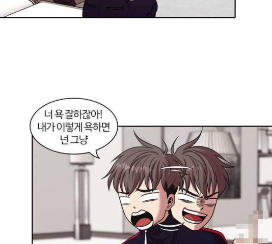 내일 213화 29