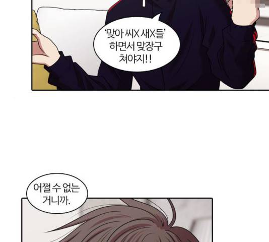 내일 213화 30